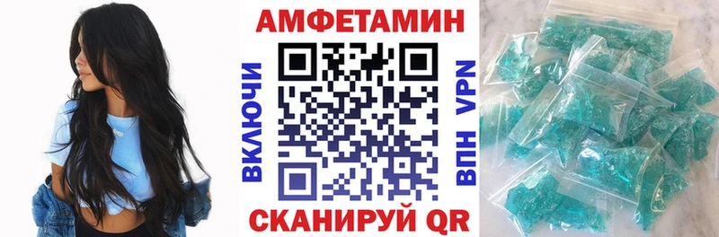 АМФ 97%  Горняк 