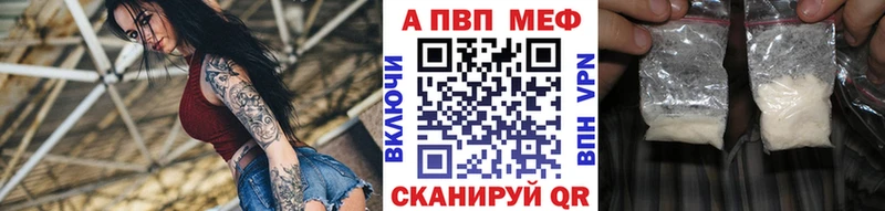 APVP кристаллы  как найти   ОМГ ОМГ   Горняк 