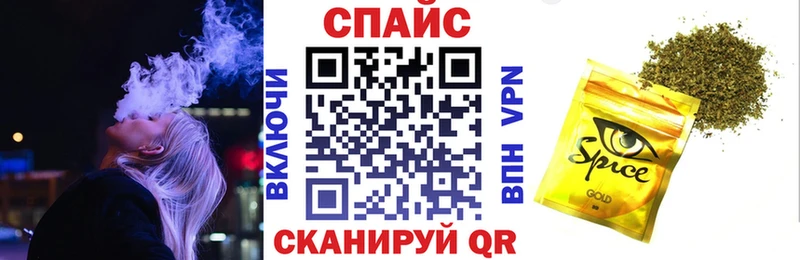 купить закладку  Горняк  мега маркетплейс  БУТИРАТ BDO 33% 