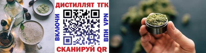 omg ссылка Горняк Еда ТГК конопля