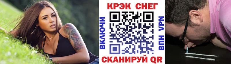 Cocaine Fish Scale  mega как войти  Горняк 