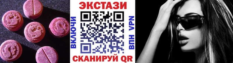 это наркотические препараты  Горняк  Экстази VHQ 