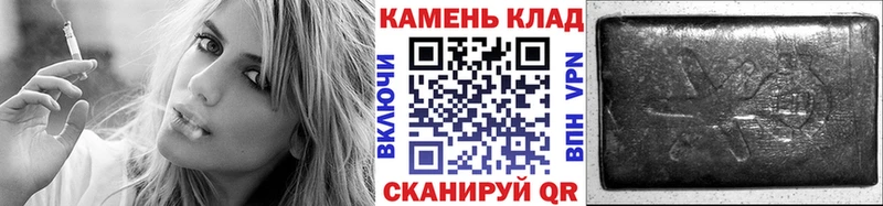 ссылка на мегу ссылка Горняк ГАШ 40% ТГК
