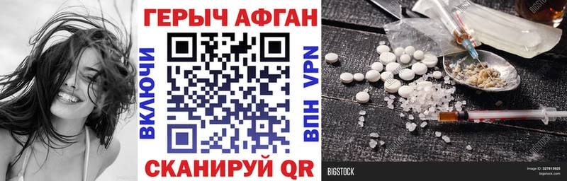 что такое Горняк OMG ссылка Героин гречка