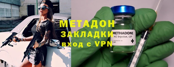 молекула духа Вязьма