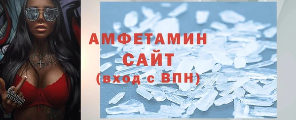 Альфа ПВП Вяземский
