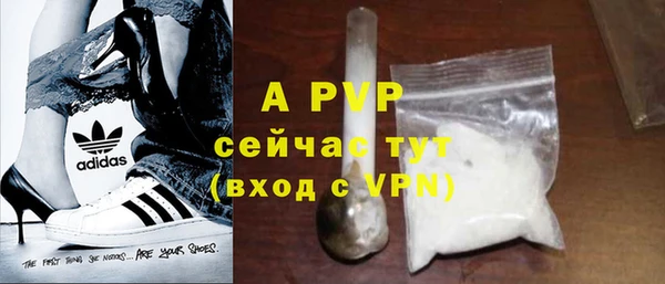 Альфа ПВП Вяземский