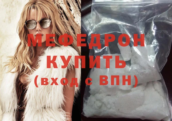 молекула духа Вязьма