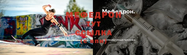 молекула духа Вязьма
