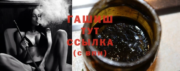 молекула духа Вязьма