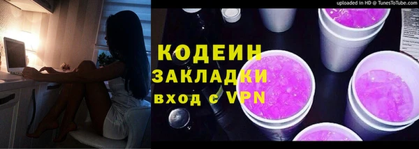 скорость Вязники