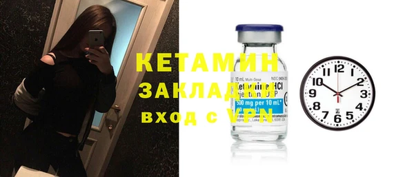 молекула духа Вязьма