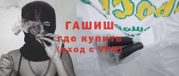 молекула духа Вязьма