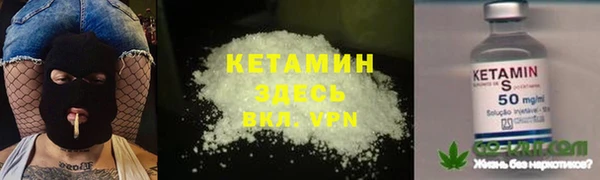 молекула духа Вязьма