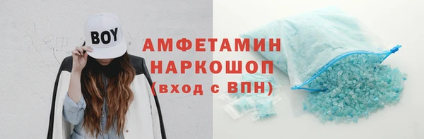 скорость Вязники