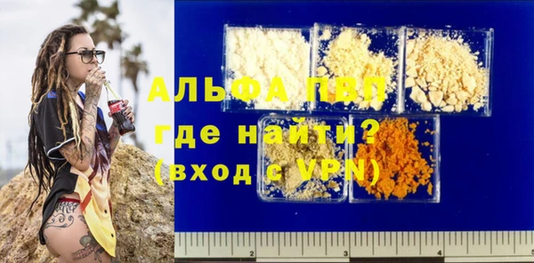 Альфа ПВП Вяземский