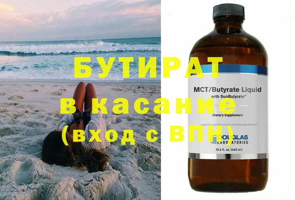 Альфа ПВП Вяземский