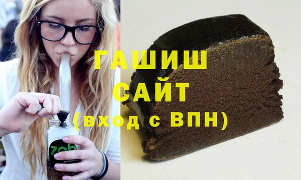 молекула духа Вязьма
