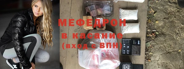 молекула духа Вязьма