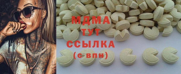 Альфа ПВП Вяземский
