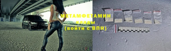 скорость Вязники