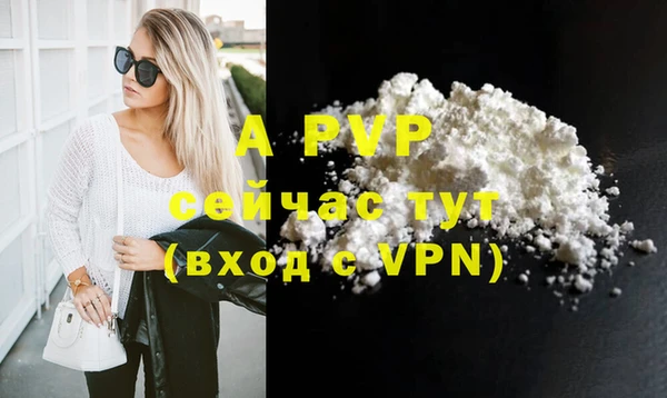 Альфа ПВП Вяземский