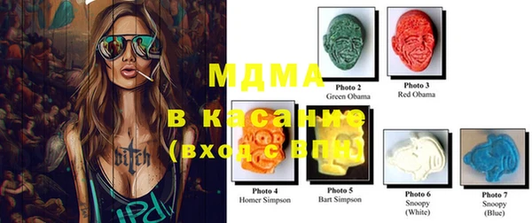молекула духа Вязьма