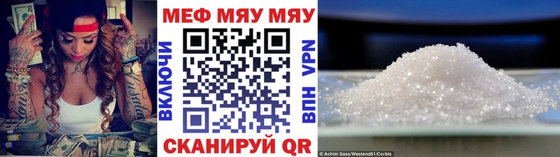 Меф 4 MMC  закладки  Горняк 