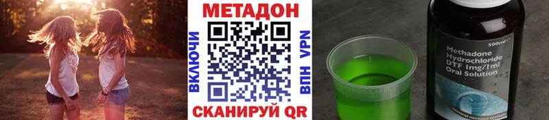 цены   Горняк  Метадон белоснежный 