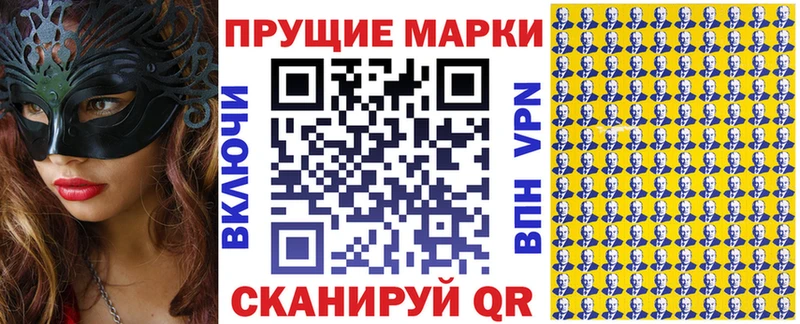 где купить наркоту  Горняк  Наркотические марки 1500мкг 