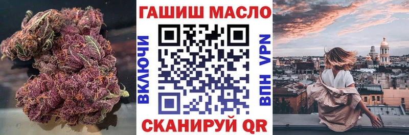 ТГК вейп с тгк  Горняк 